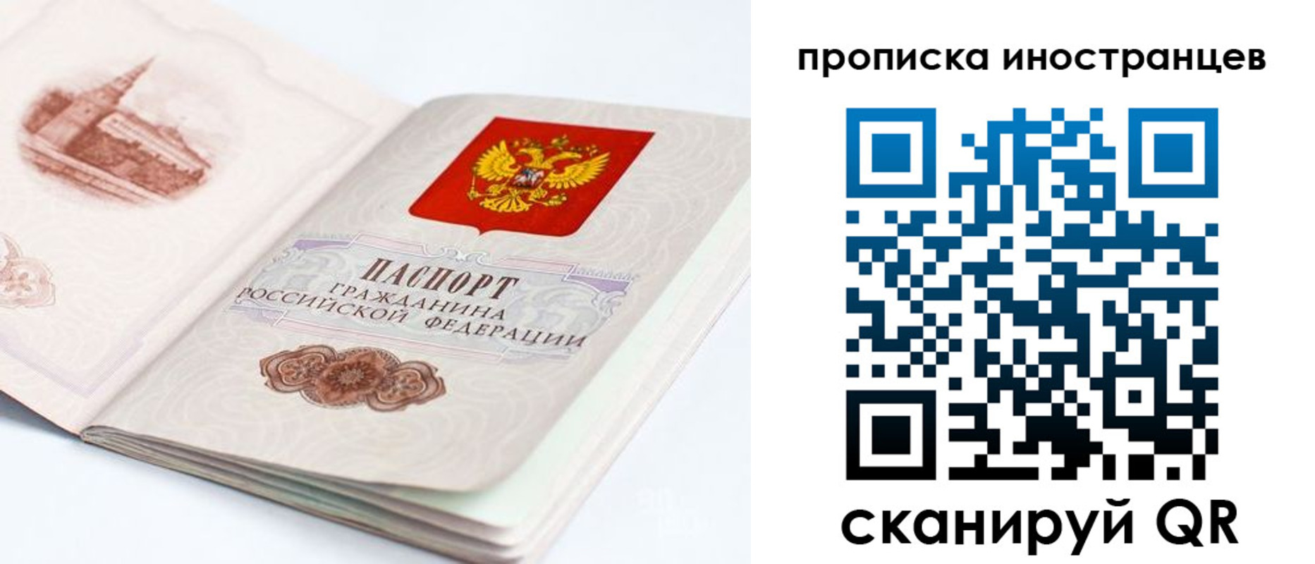 регистрация для дет. сада в Белгороде