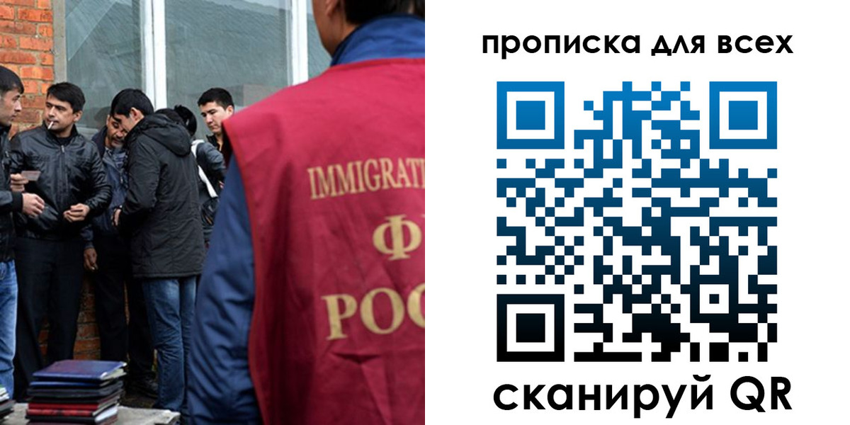 где прописаться в Белгороде