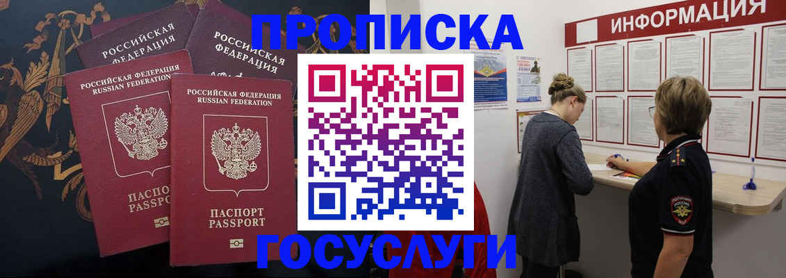форма 3 в Белгороде